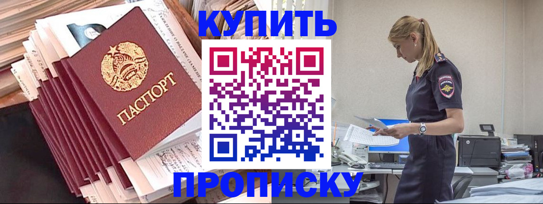 прописка иностранных граждан в Луге